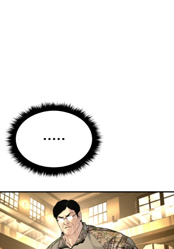 หัวหน้าคิม (Agent Kim: Reactivated) - หน้า 56