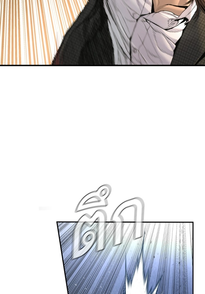 หัวหน้าคิม (Agent Kim: Reactivated) - หน้า 120