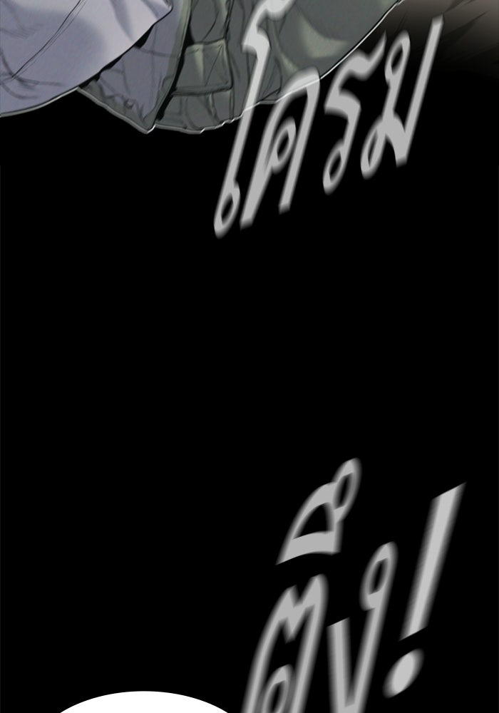 หัวหน้าคิม (Agent Kim: Reactivated) - หน้า 57