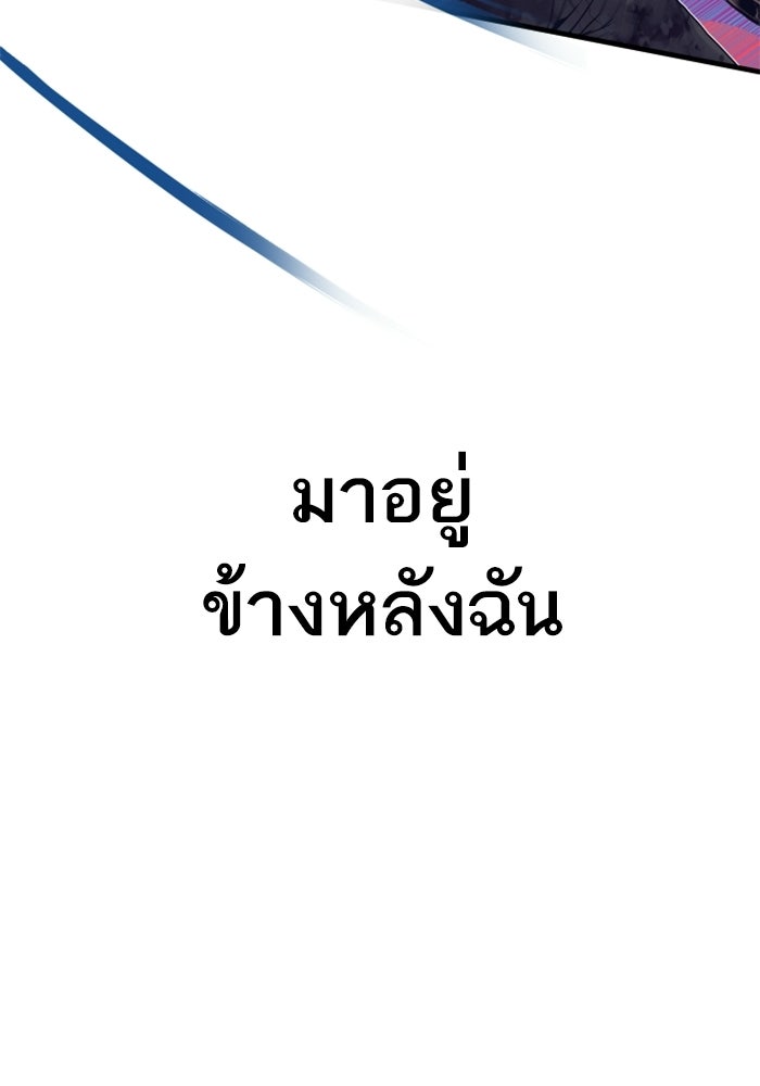 หัวหน้าคิม (Agent Kim: Reactivated) - หน้า 158