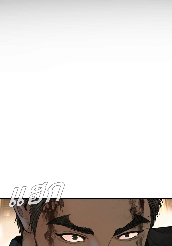 หัวหน้าคิม (Agent Kim: Reactivated) - หน้า 26