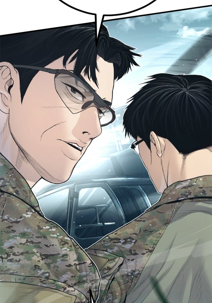 หัวหน้าคิม (Agent Kim: Reactivated) - หน้า 171