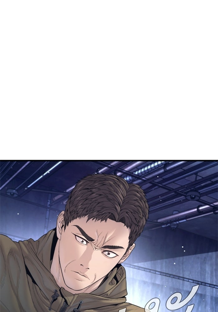 หัวหน้าคิม (Agent Kim: Reactivated) - หน้า 72