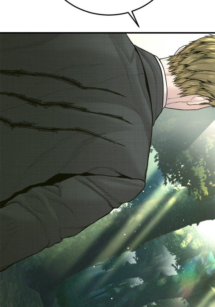 หัวหน้าคิม (Agent Kim: Reactivated) - หน้า 163