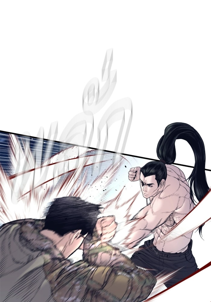 หัวหน้าคิม (Agent Kim: Reactivated) - หน้า 151