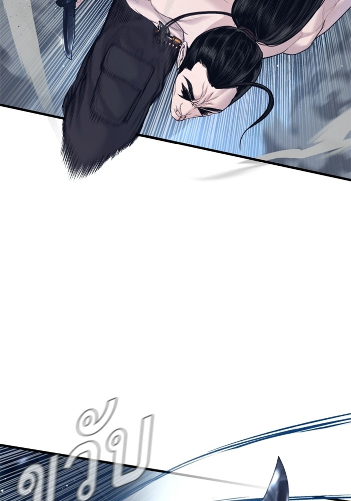 หัวหน้าคิม (Agent Kim: Reactivated) - หน้า 89