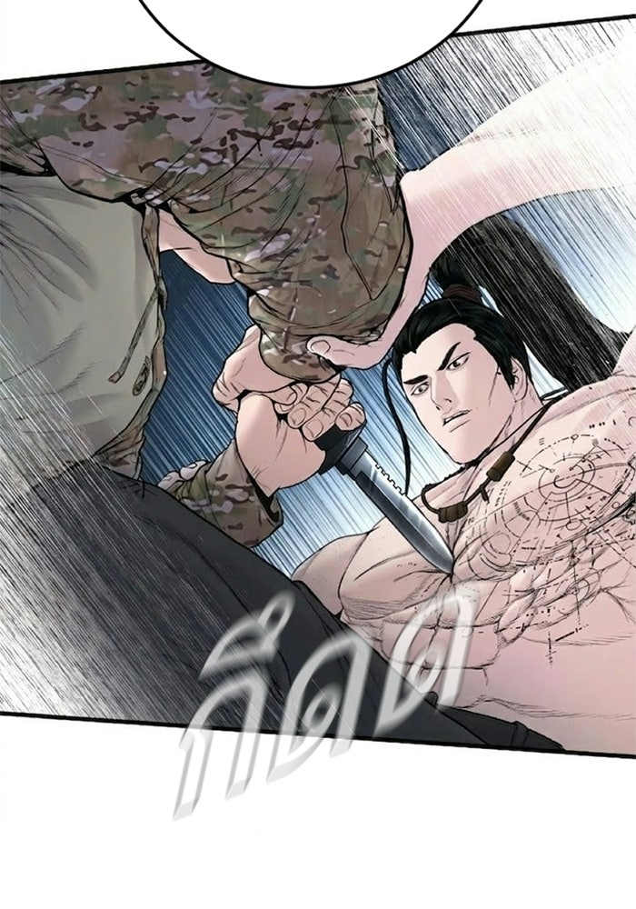 หัวหน้าคิม (Agent Kim: Reactivated) - หน้า 138