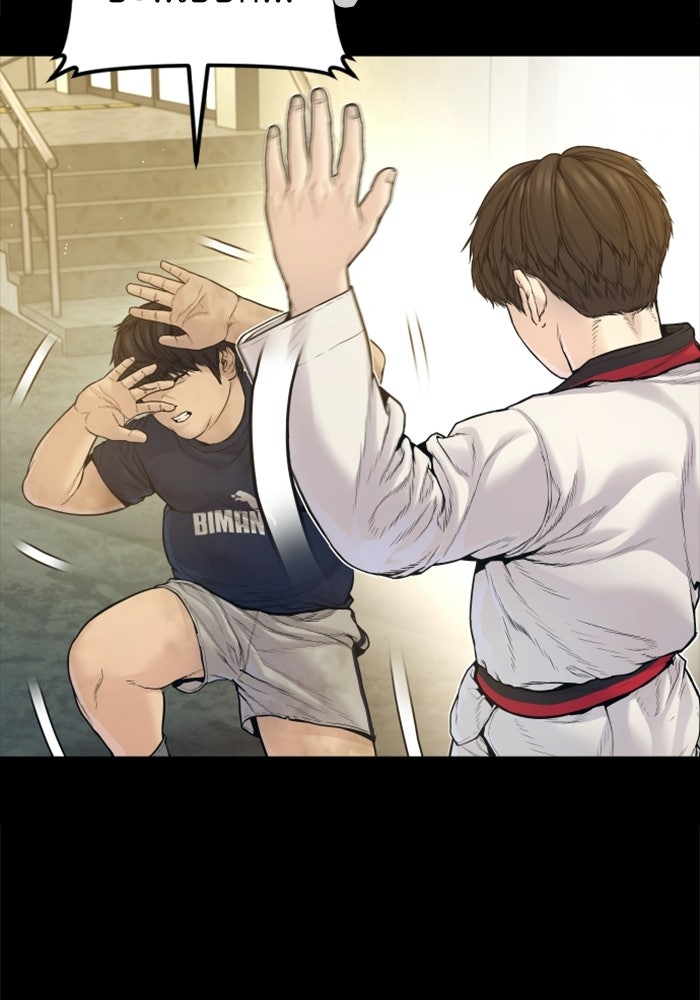 หัวหน้าคิม (Agent Kim: Reactivated) - หน้า 113