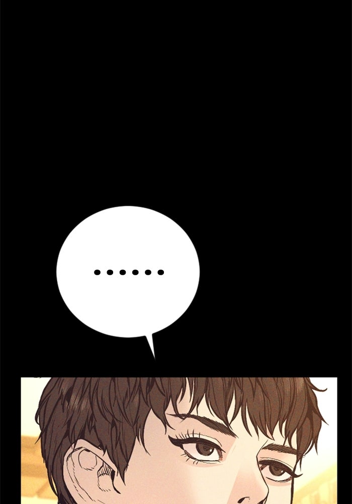 หัวหน้าคิม (Agent Kim: Reactivated) - หน้า 55