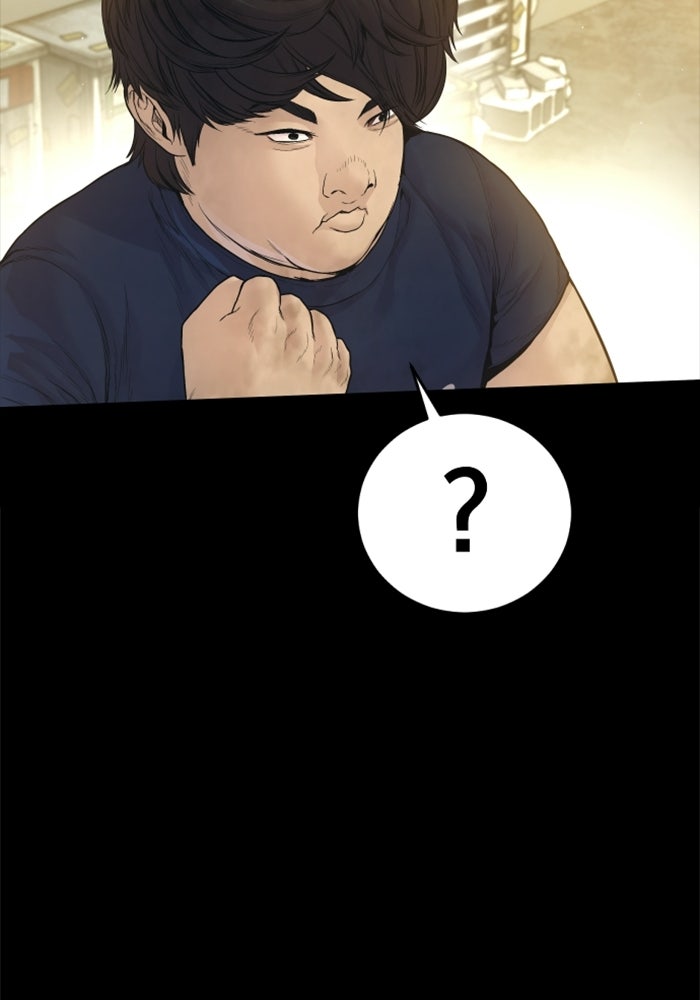 หัวหน้าคิม (Agent Kim: Reactivated) - หน้า 99