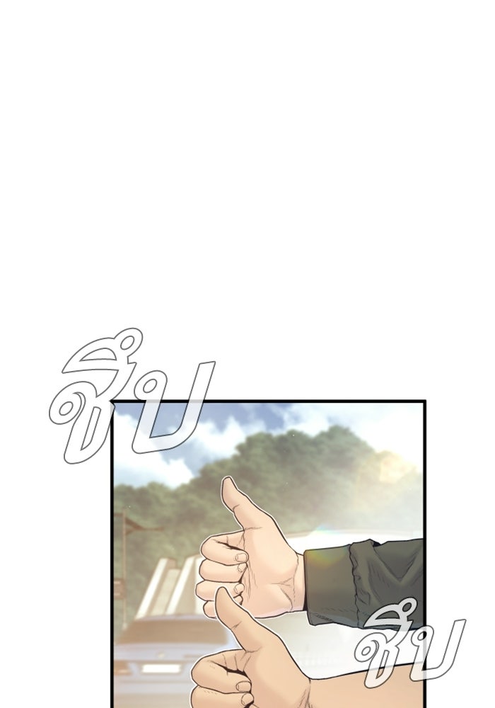 หัวหน้าคิม (Agent Kim: Reactivated) - หน้า 1