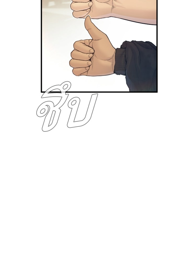 หัวหน้าคิม (Agent Kim: Reactivated) - หน้า 2