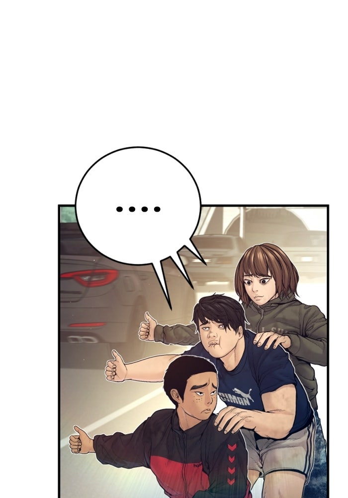 หัวหน้าคิม (Agent Kim: Reactivated) - หน้า 41
