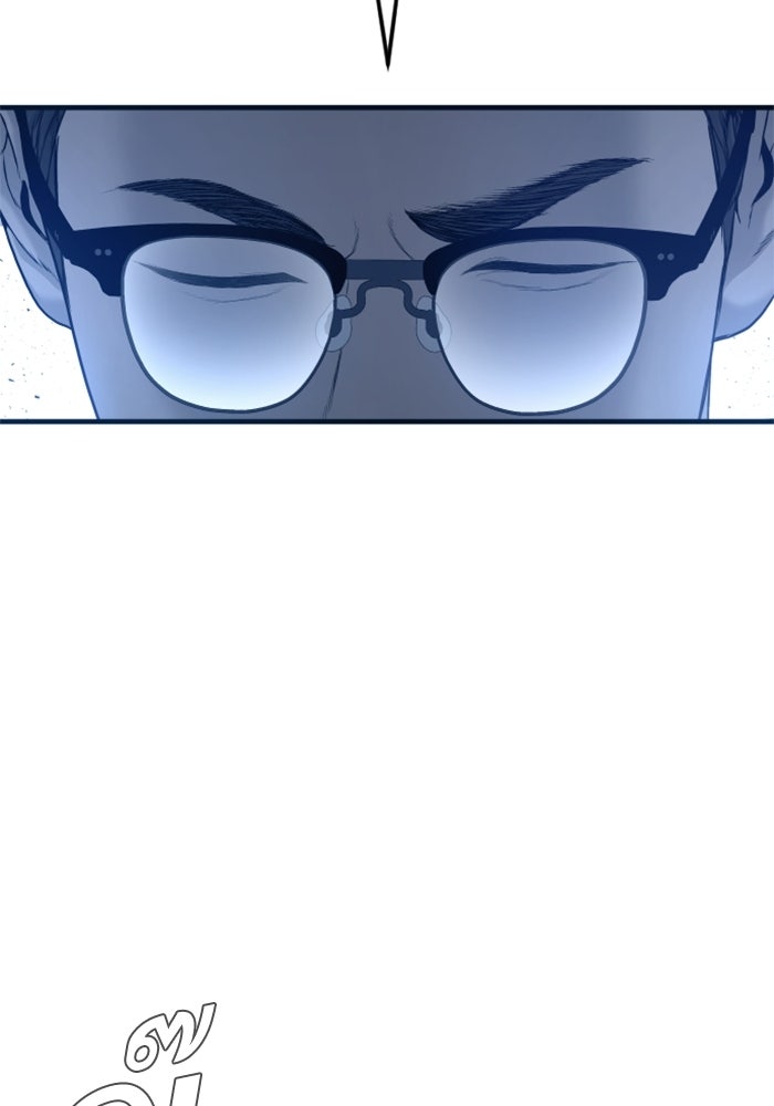 หัวหน้าคิม (Agent Kim: Reactivated) - หน้า 167
