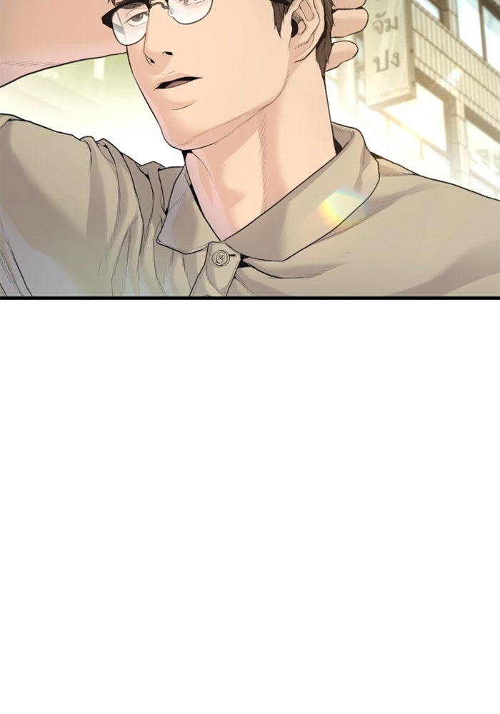 หัวหน้าคิม (Agent Kim: Reactivated) - หน้า 29