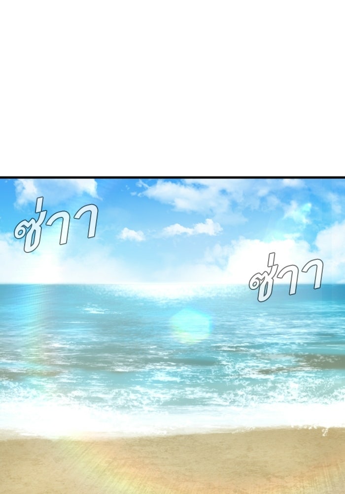 หัวหน้าคิม (Agent Kim: Reactivated) - หน้า 99