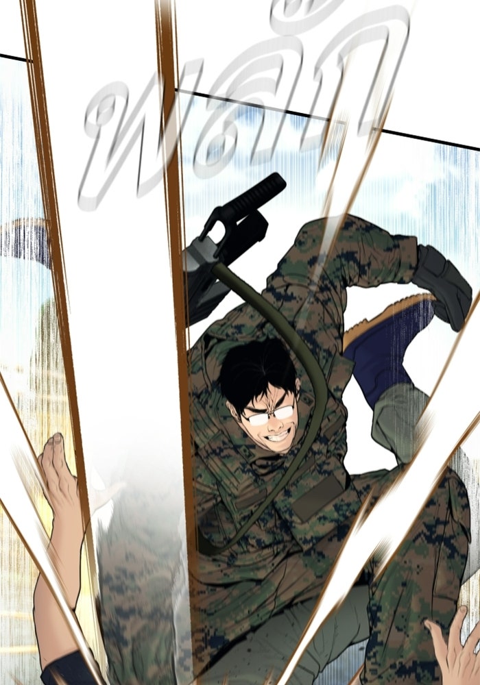 หัวหน้าคิม (Agent Kim: Reactivated) - หน้า 64