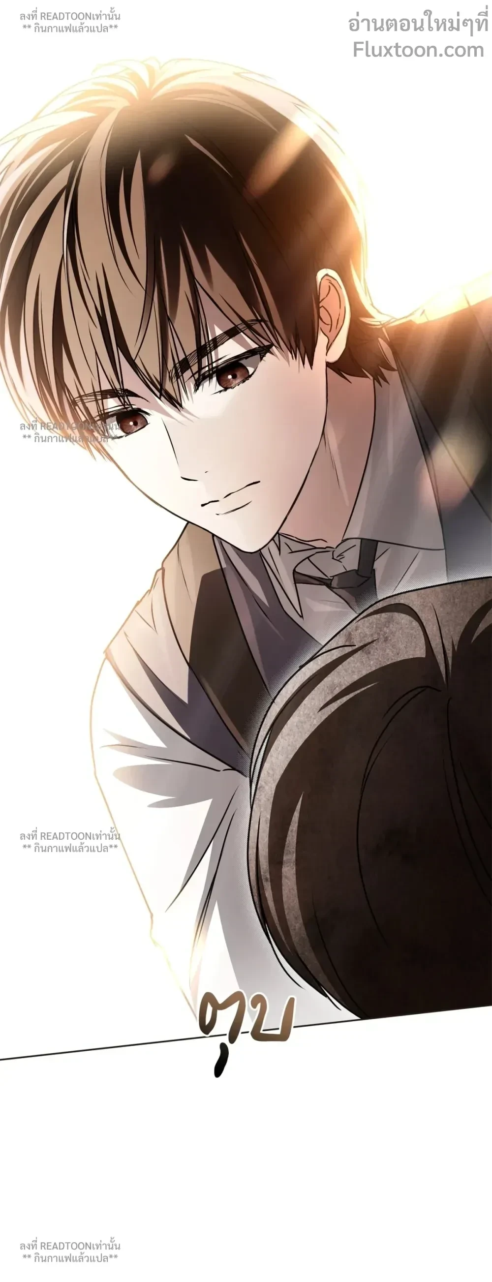 Honbul - Light of the Soul - ฮนบุล แสงไฟแห่งดวงวิญญาณ - หน้า 9