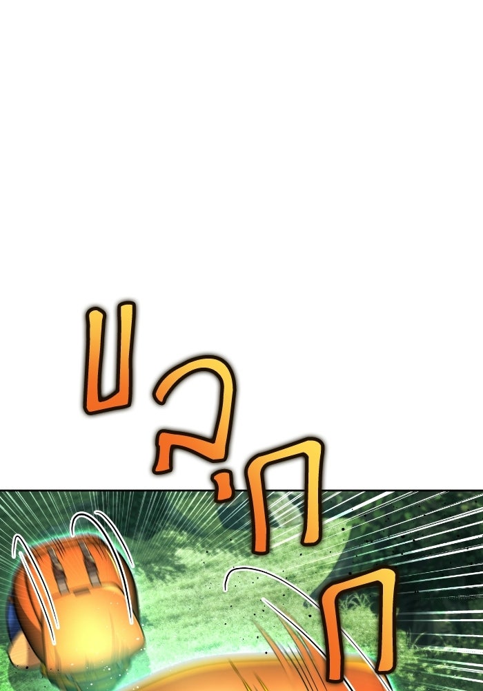 ไอ้กากผู้พิชิตหอคอย - หน้า 103