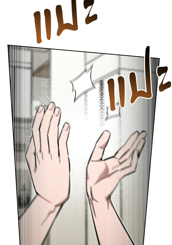 ไอ้กากผู้พิชิตหอคอย - หน้า 100