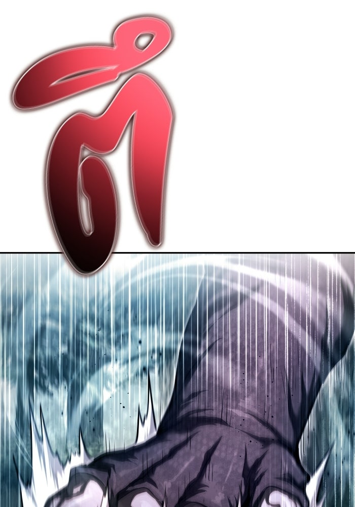 ไอ้กากผู้พิชิตหอคอย - หน้า 11