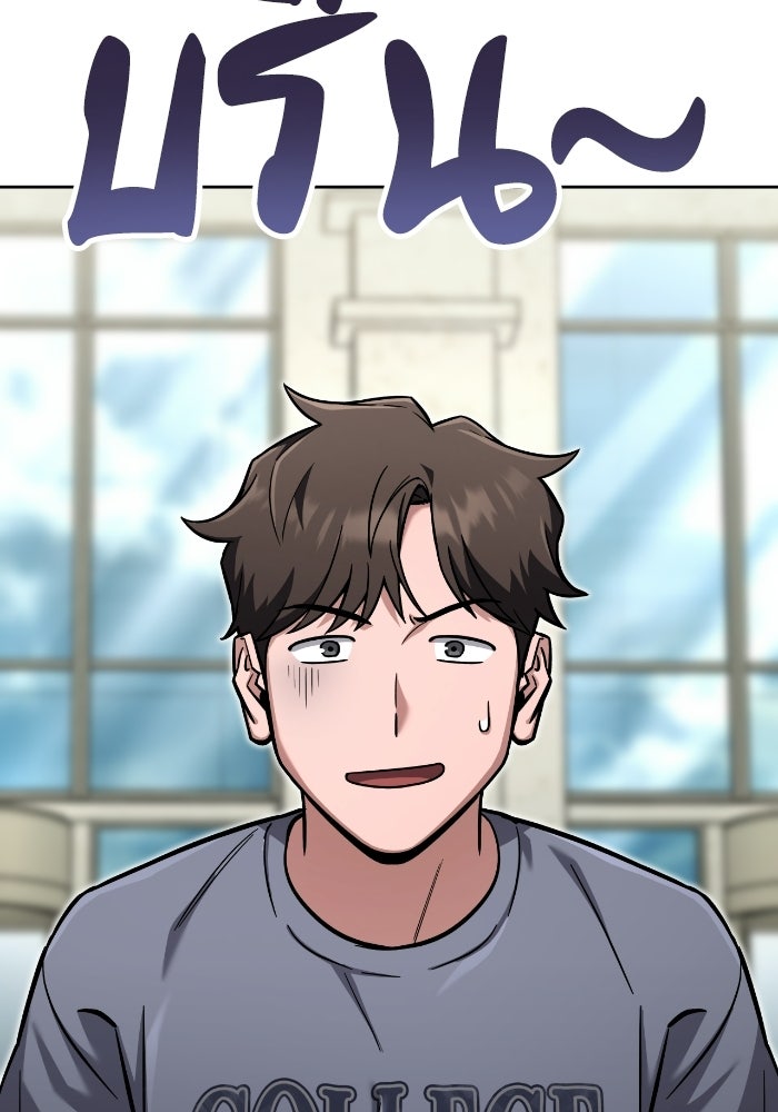 ไอ้กากผู้พิชิตหอคอย - หน้า 146