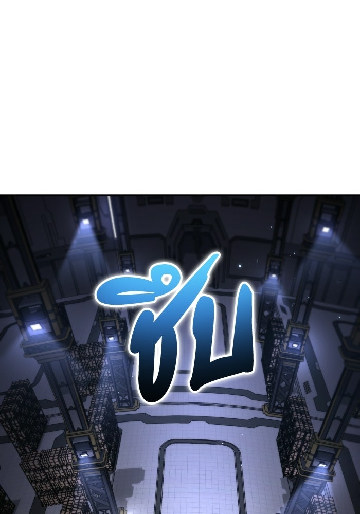 ไอ้กากผู้พิชิตหอคอย - หน้า 157