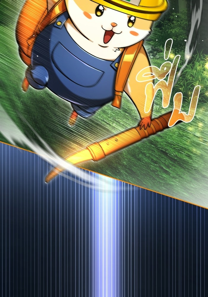 ไอ้กากผู้พิชิตหอคอย - หน้า 47