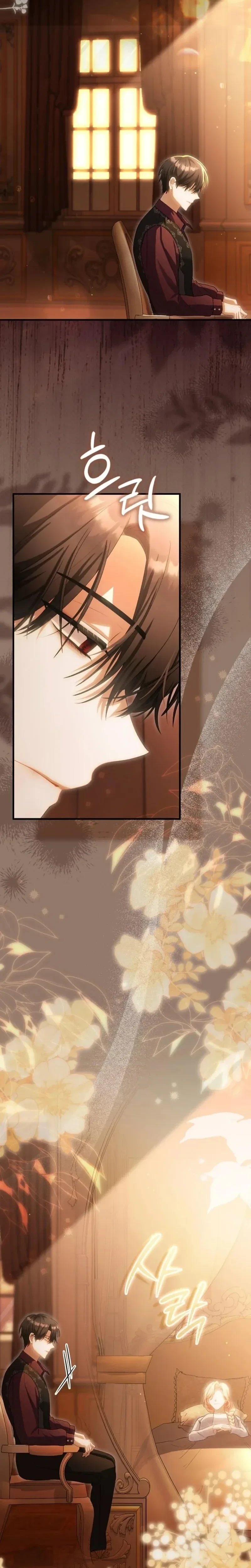 The Baby Fairy is a Villain - นางฟ้าตัวน้อยจอมวายร้าย - หน้า 2