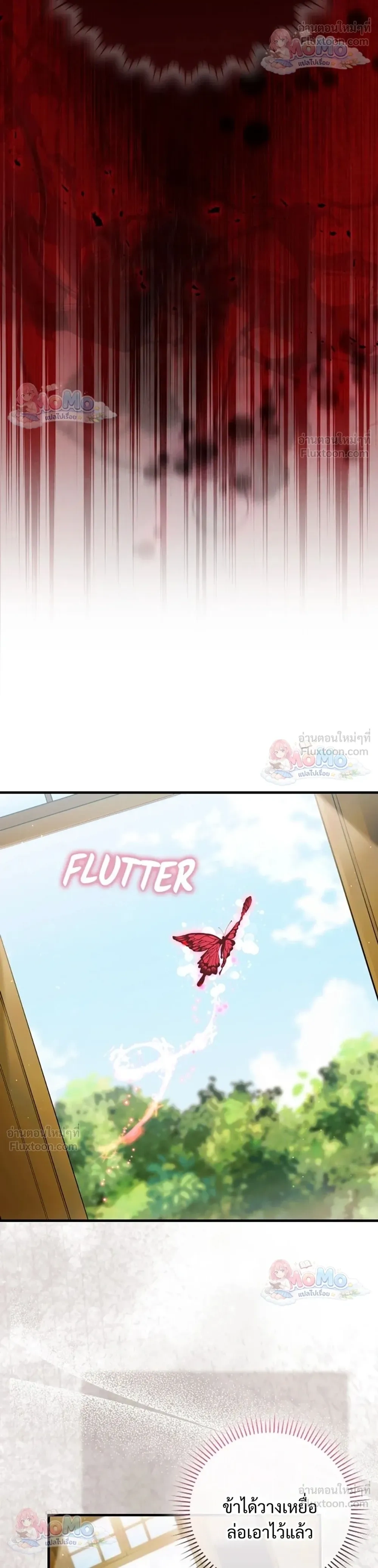 The Baby Fairy is a Villain - นางฟ้าตัวน้อยจอมวายร้าย - หน้า 28