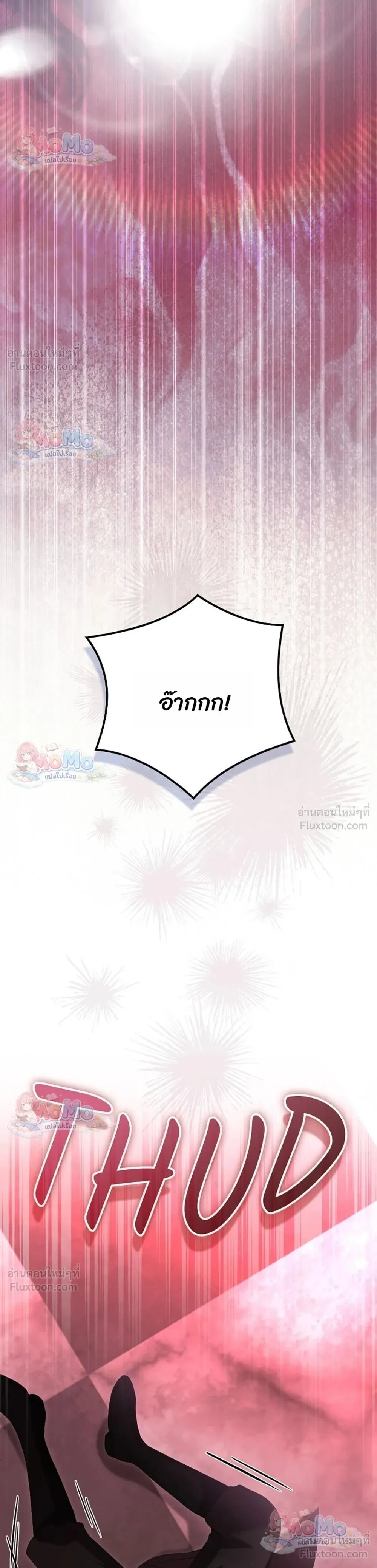The Baby Fairy is a Villain - นางฟ้าตัวน้อยจอมวายร้าย - หน้า 48