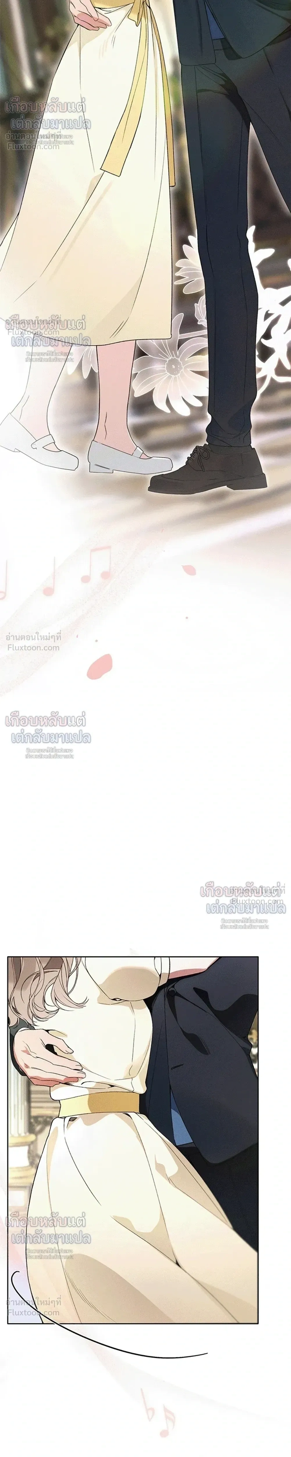 Love: Zero - รักที่เริ่มจากศูนย์ - หน้า 5