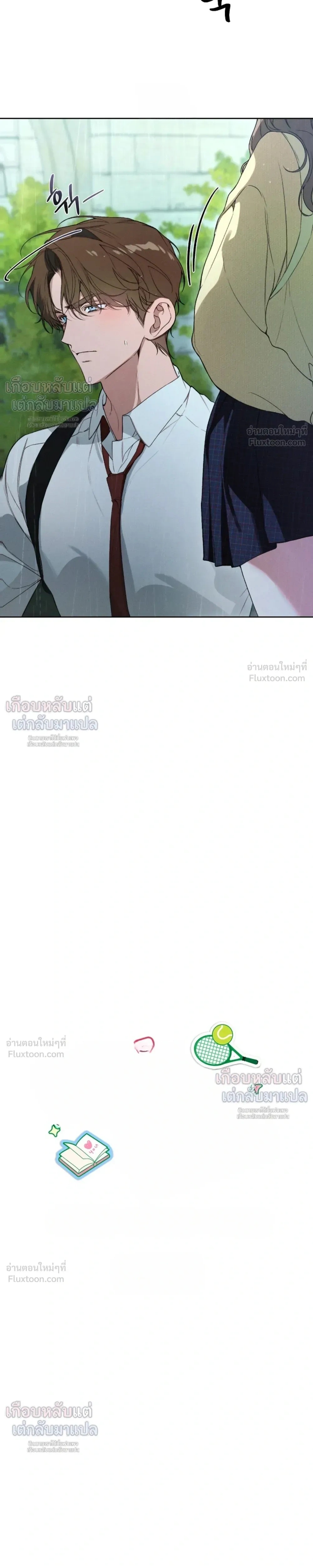 Love: Zero - รักที่เริ่มจากศูนย์ - หน้า 29
