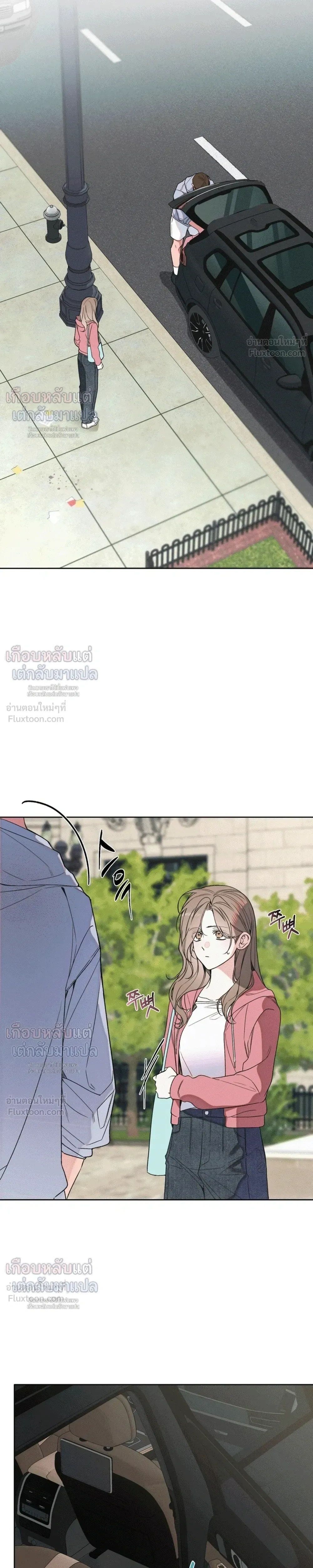 Love: Zero - รักที่เริ่มจากศูนย์ - หน้า 27