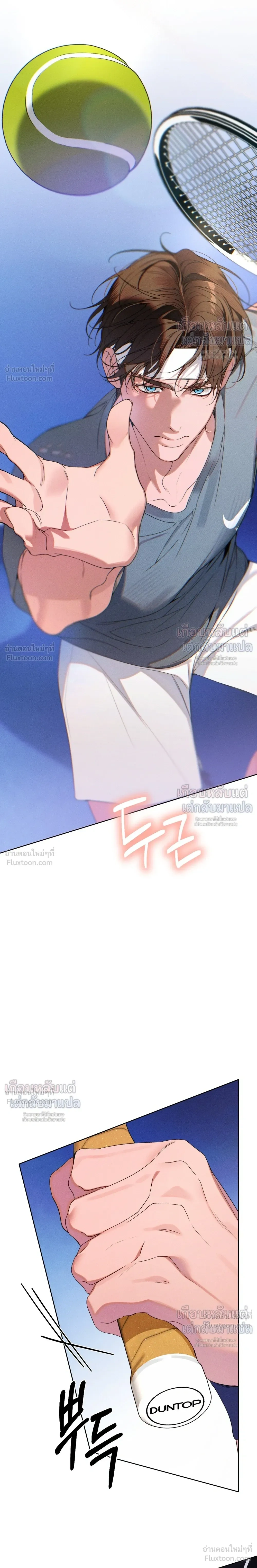 Love: Zero - รักที่เริ่มจากศูนย์ - หน้า 16