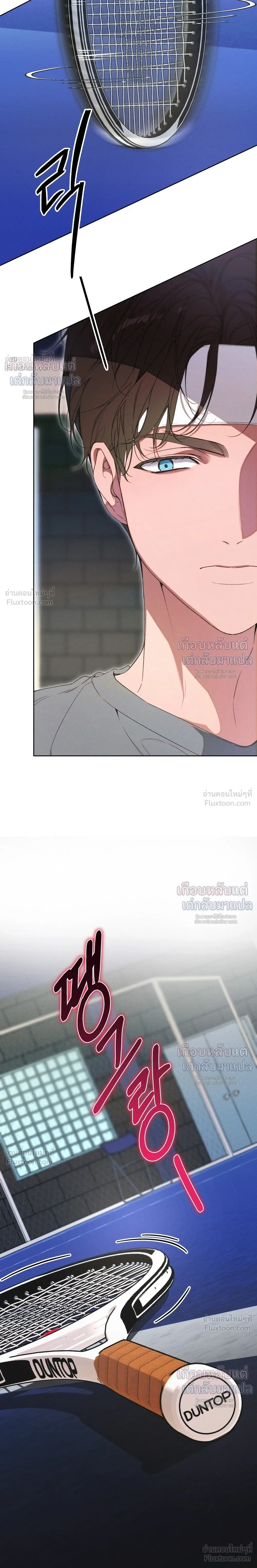 Love: Zero - รักที่เริ่มจากศูนย์ - หน้า 6
