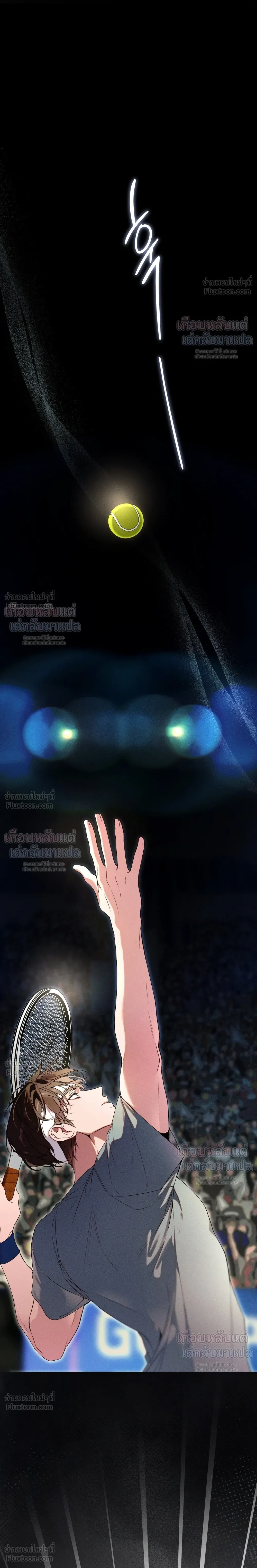 Love: Zero - รักที่เริ่มจากศูนย์ - หน้า 9