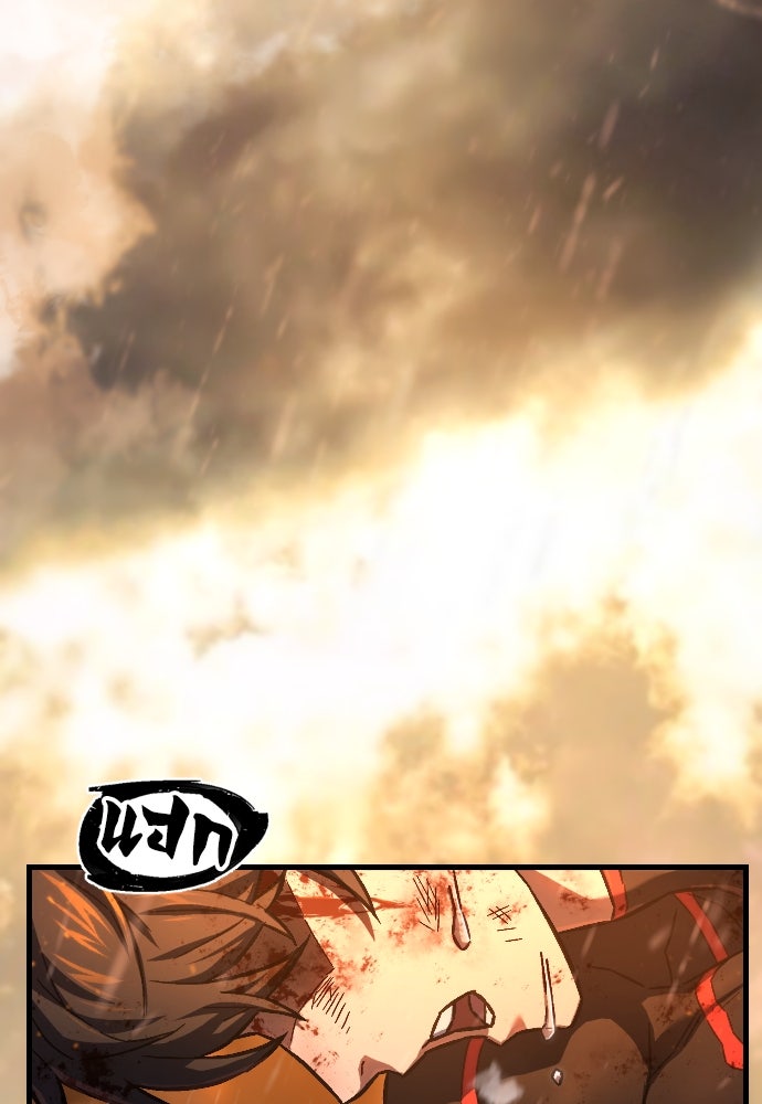 เพชฌฆาตลงทัณฑ์ - หน้า 5