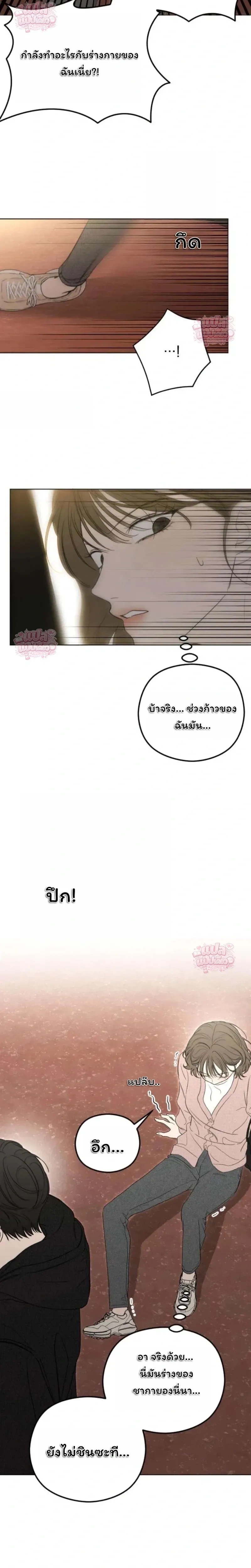 A Siblings POV - มุมมองของพี่น้อง - หน้า 2