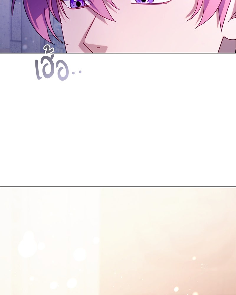 ถ้าเป็นนางร้าย ขอตายดีกว่า - หน้า 62