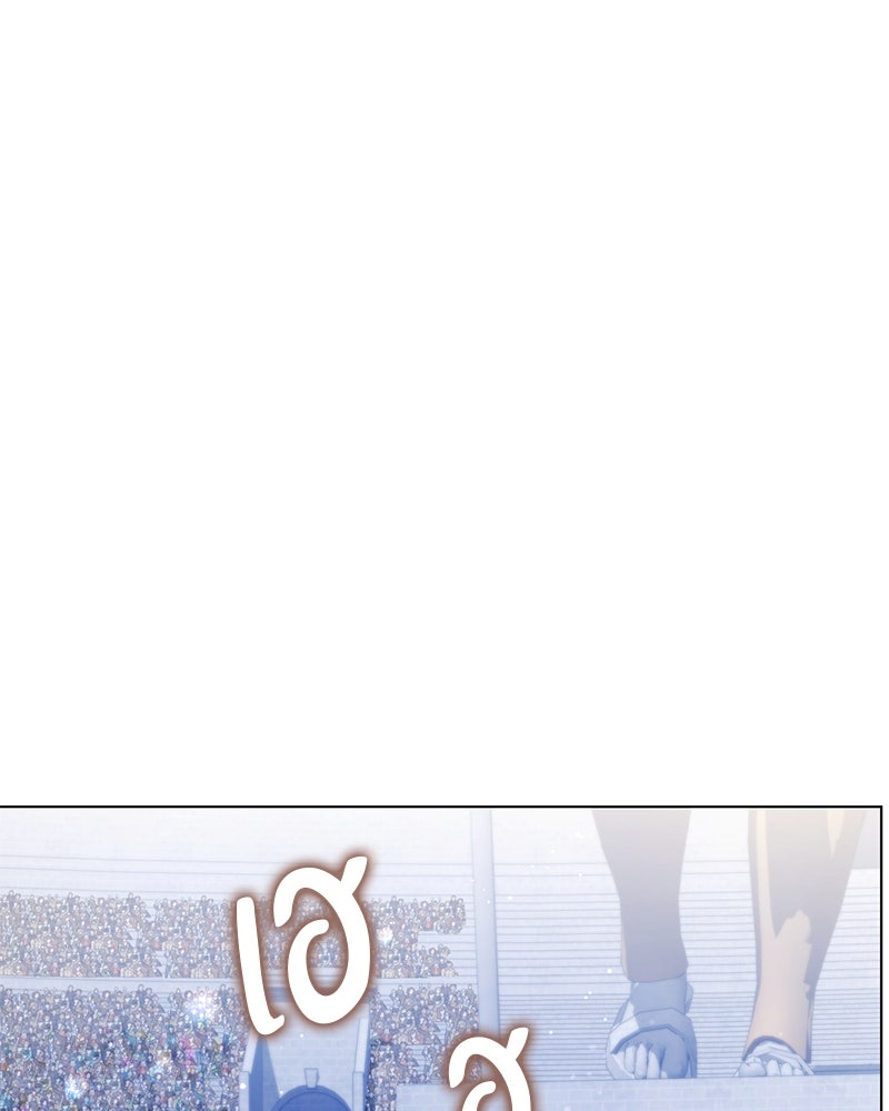 ถ้าเป็นนางร้าย ขอตายดีกว่า - หน้า 45