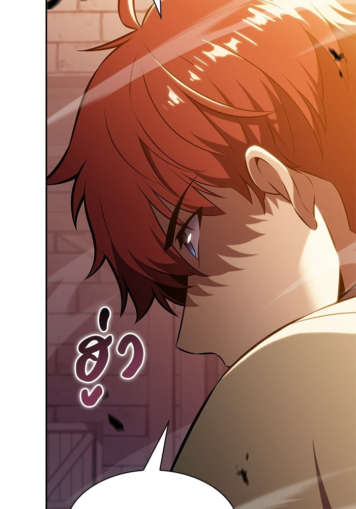 ลูกชายคนเล็กของดยุกคือมือสังหาร - หน้า 107