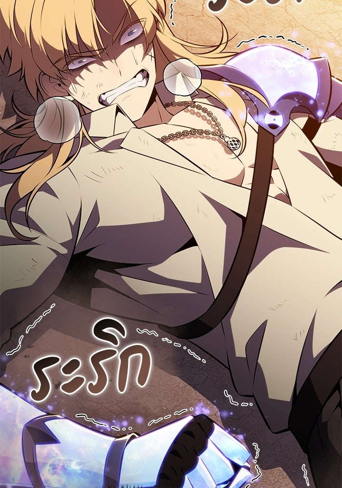 ลูกชายคนเล็กของดยุกคือมือสังหาร - หน้า 109