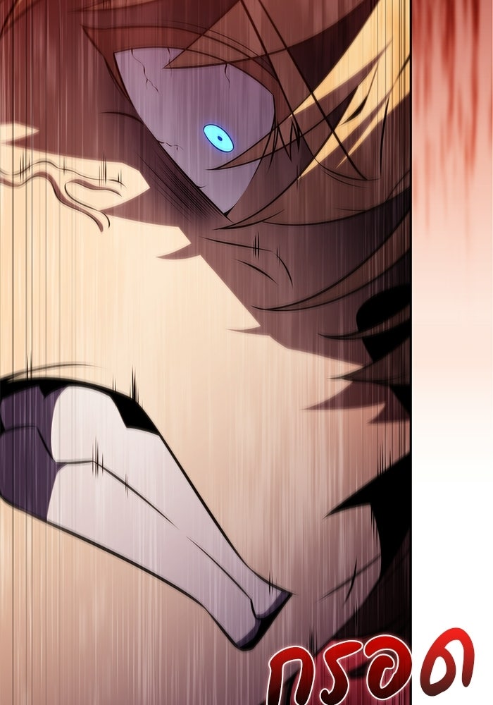 ลูกชายคนเล็กของดยุกคือมือสังหาร - หน้า 60
