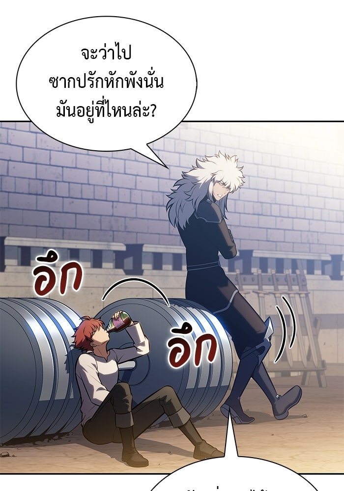 ลูกชายคนเล็กของดยุกคือมือสังหาร - หน้า 51
