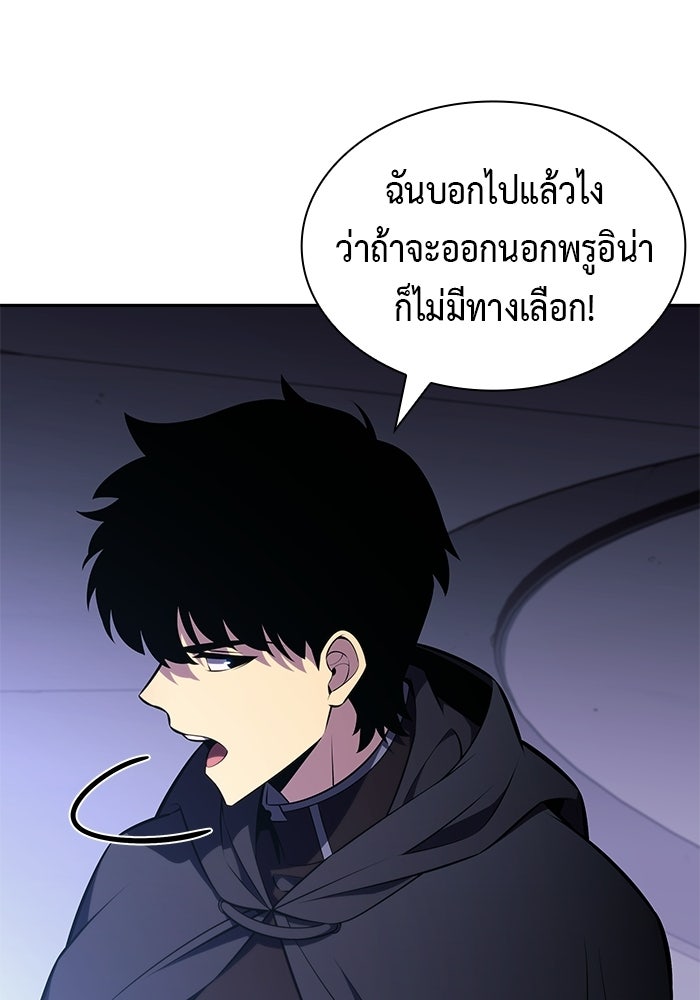 ลูกชายคนเล็กของดยุกคือมือสังหาร - หน้า 60