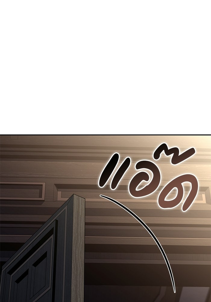 ลูกชายคนเล็กของดยุกคือมือสังหาร - หน้า 109