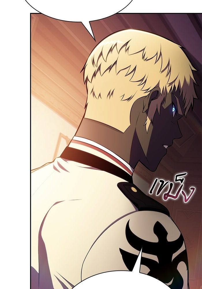 ลูกชายคนเล็กของดยุกคือมือสังหาร - หน้า 25