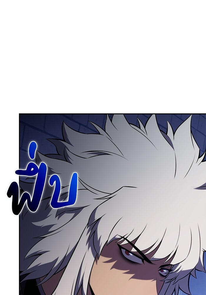 ลูกชายคนเล็กของดยุกคือมือสังหาร - หน้า 35