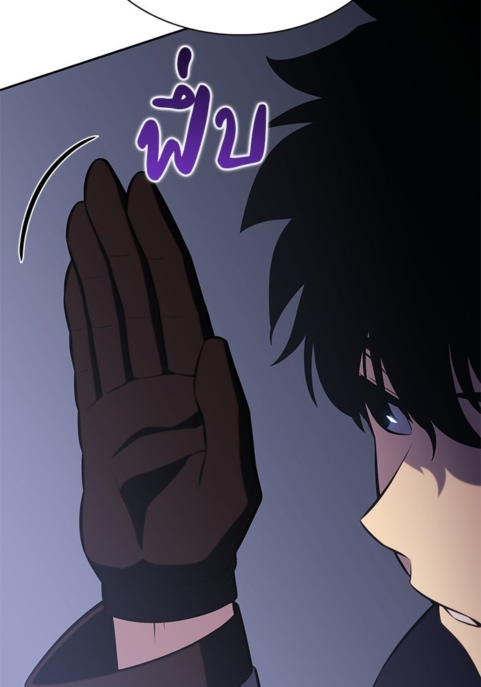 ลูกชายคนเล็กของดยุกคือมือสังหาร - หน้า 72